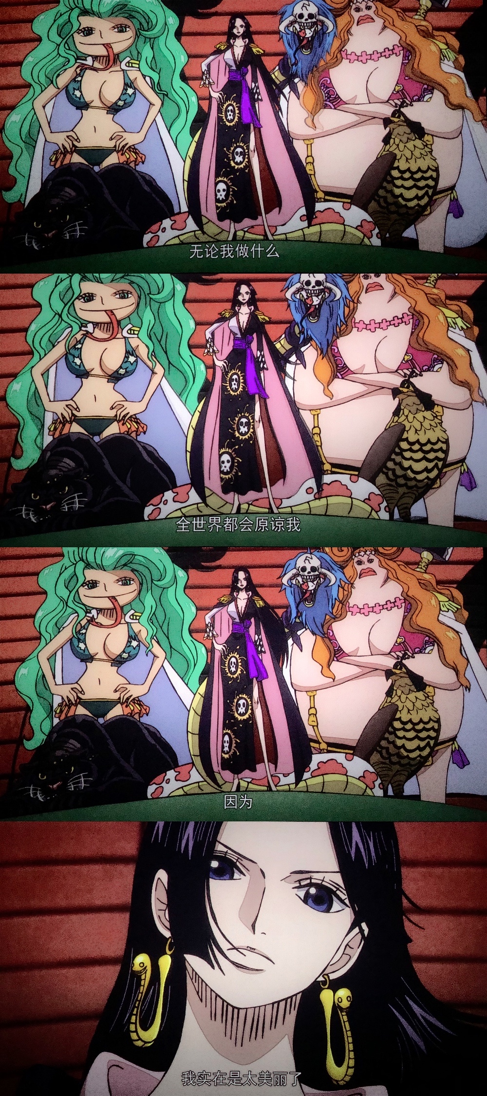 海贼王：狂热行动剧照的剧照