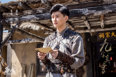 奇门遁甲之九字真言剧照的剧照