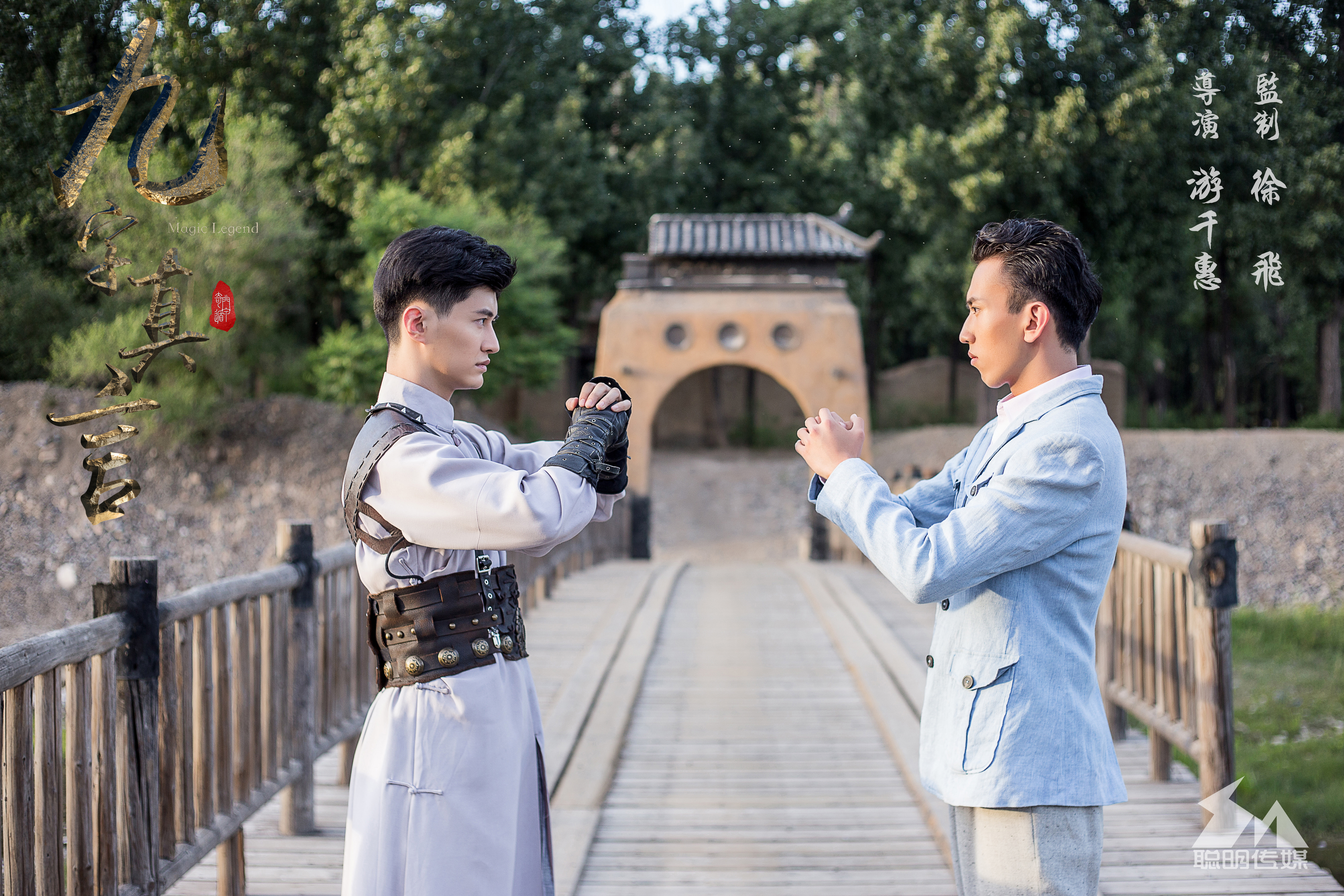 奇门遁甲之九字真言剧照的剧照