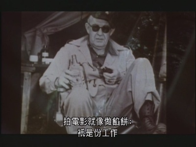 约翰·福特剧照的剧照