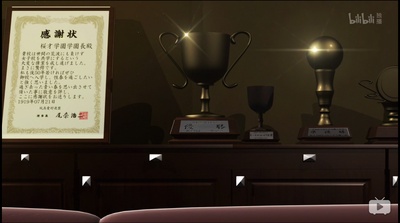 妄想学生会 剧场版剧照的剧照