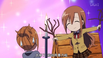 妄想学生会 剧场版剧照的剧照