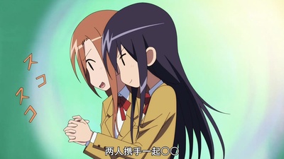 妄想学生会 剧场版剧照的剧照