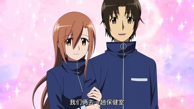 妄想学生会 剧场版剧照的剧照