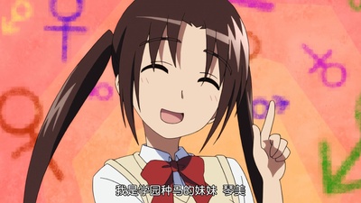 妄想学生会 剧场版剧照的剧照