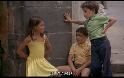 零用钱剧照的剧照