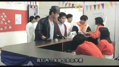 新精武门1991剧照的剧照