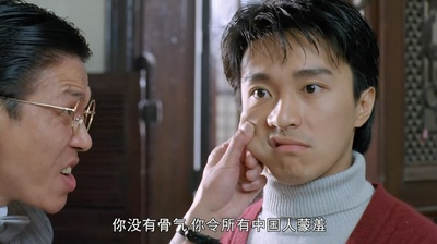 新精武门1991剧照的剧照