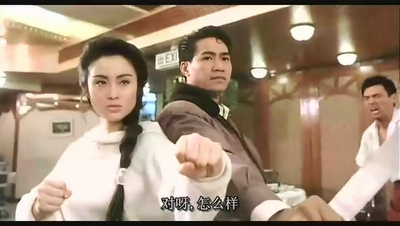 新精武门1991剧照的剧照