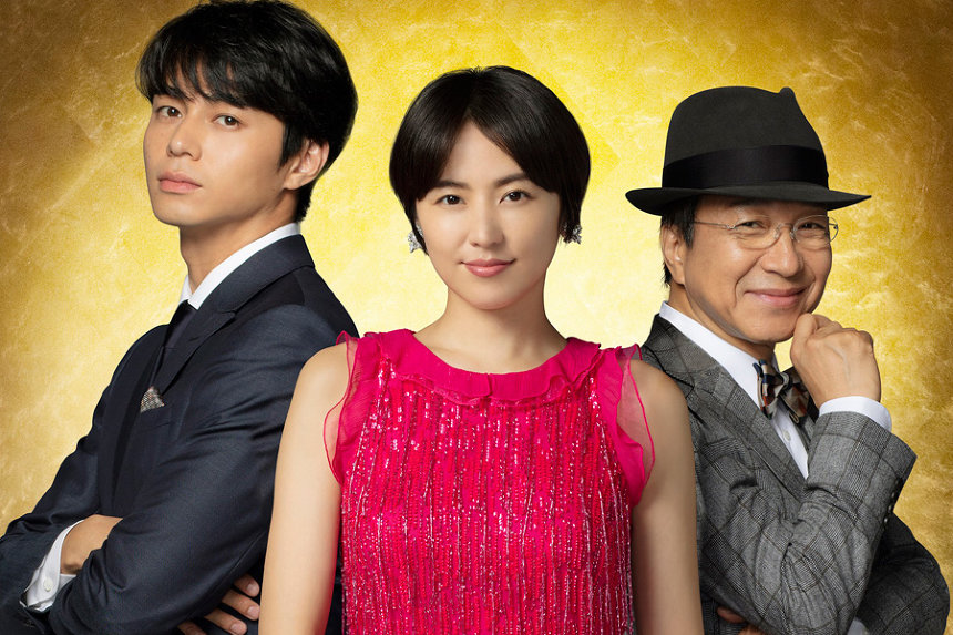 行骗天下 剧场版剧照的剧照