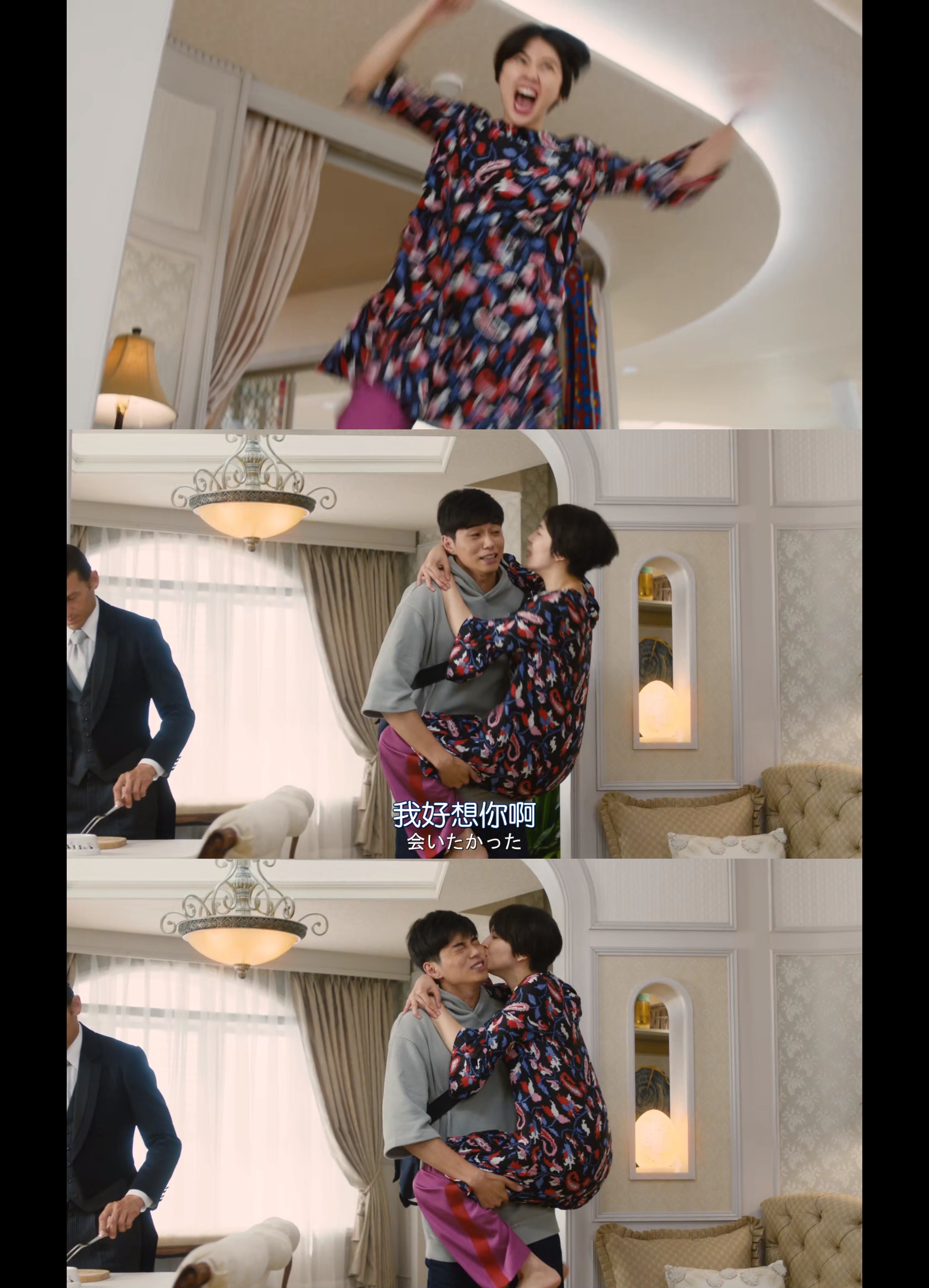 行骗天下 剧场版剧照的剧照