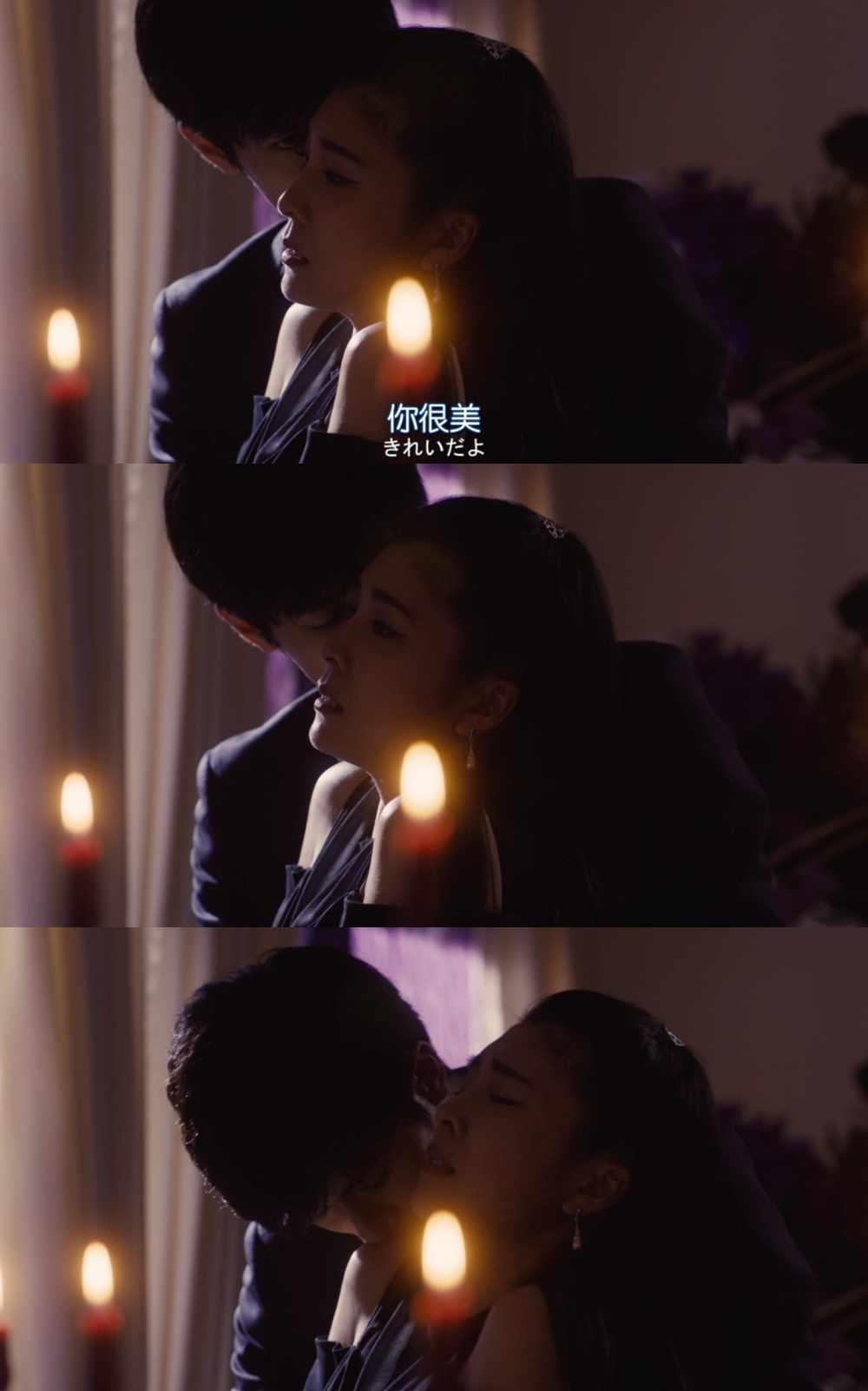 行骗天下 剧场版剧照的剧照