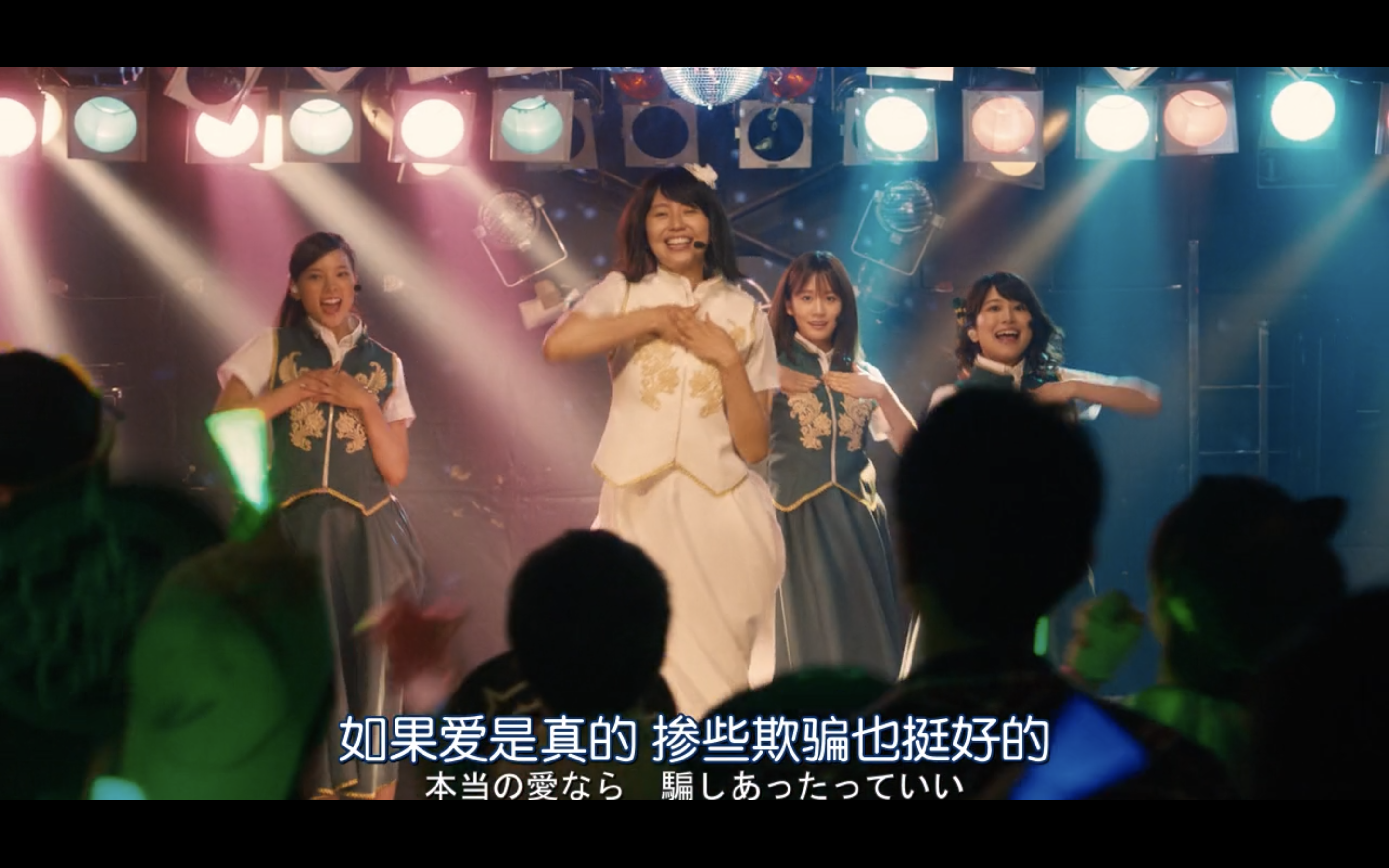 行骗天下 剧场版剧照的剧照