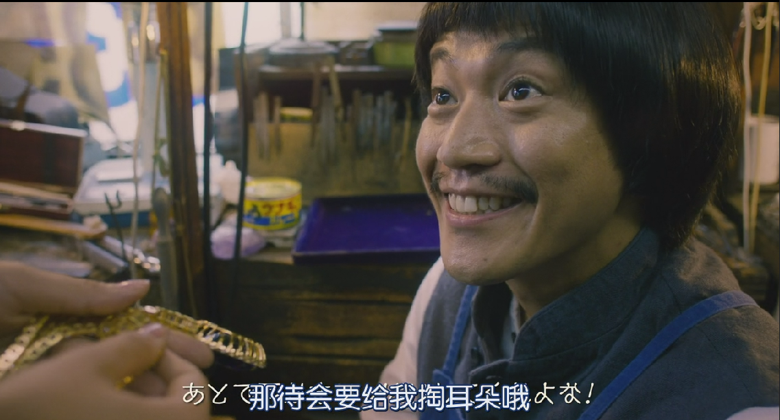 行骗天下 剧场版剧照的剧照