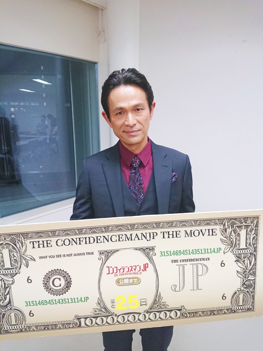 行骗天下 剧场版剧照的剧照