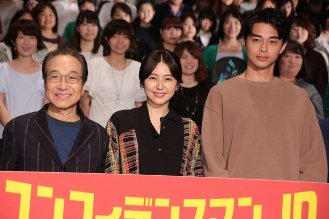 行骗天下 剧场版剧照的剧照