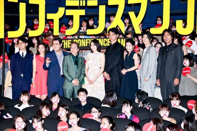 行骗天下 剧场版剧照的剧照