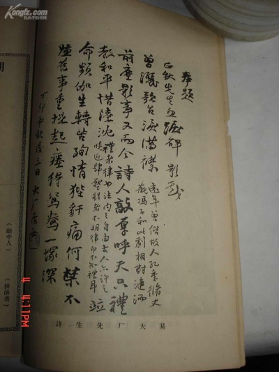 湖边春梦剧照的剧照