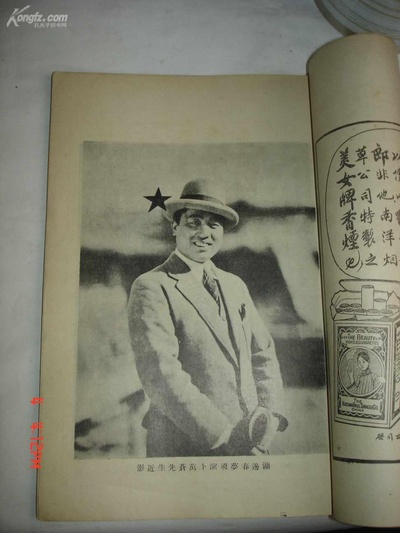 湖边春梦剧照的剧照