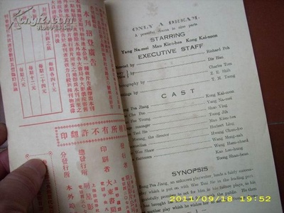 湖边春梦剧照的剧照