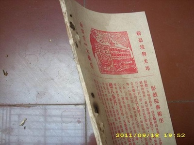 湖边春梦剧照的剧照