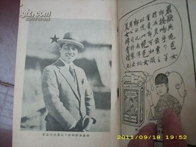 湖边春梦剧照的剧照