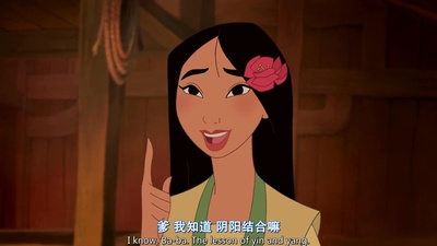 花木兰2剧照的剧照