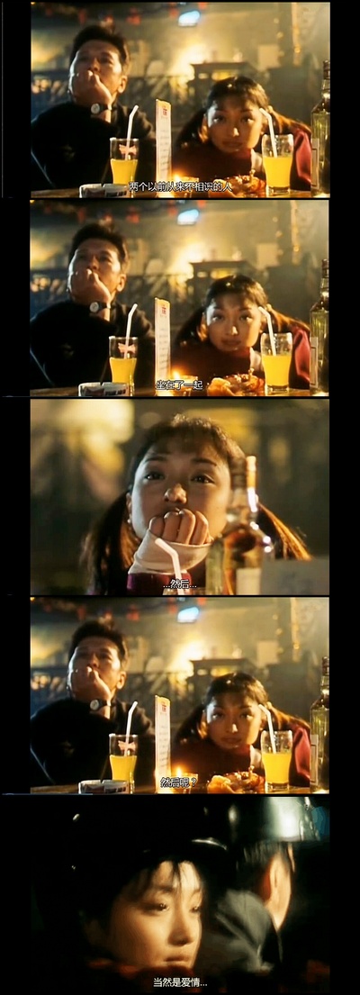 苏州河剧照的剧照