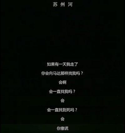 苏州河剧照的剧照