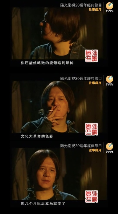 苏州河剧照的剧照