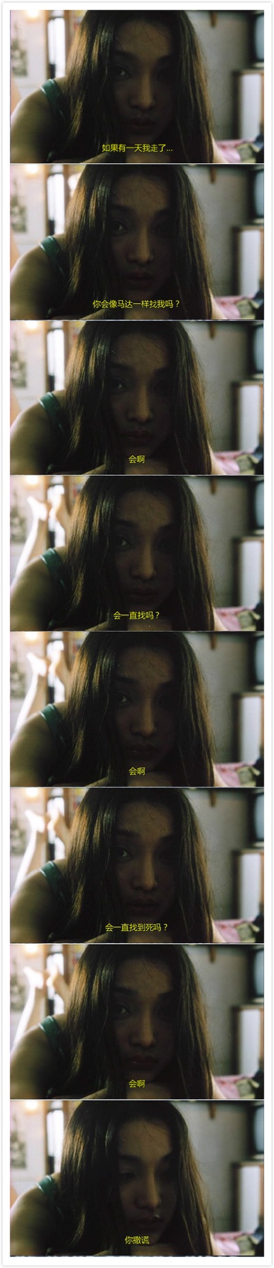 苏州河剧照的剧照