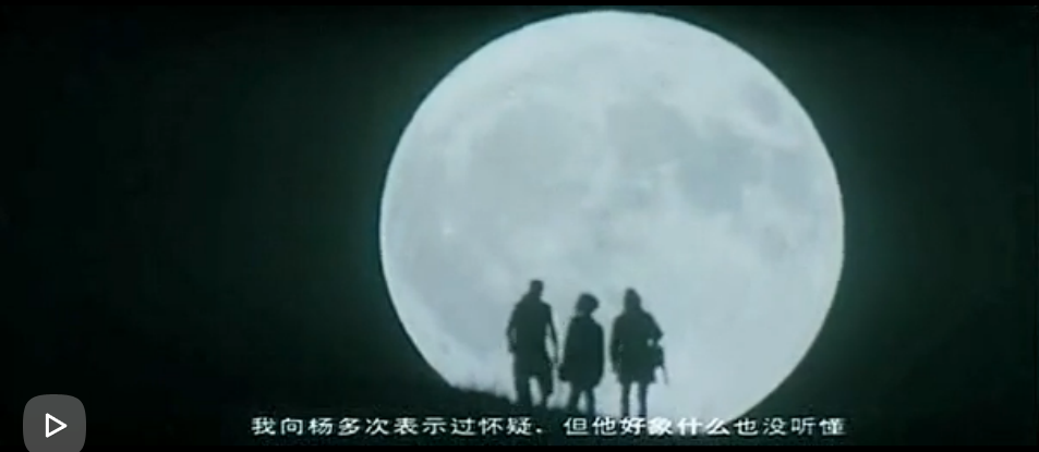 紫日剧照的剧照