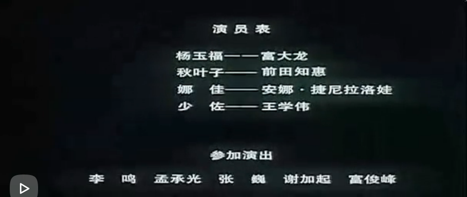 紫日剧照的剧照