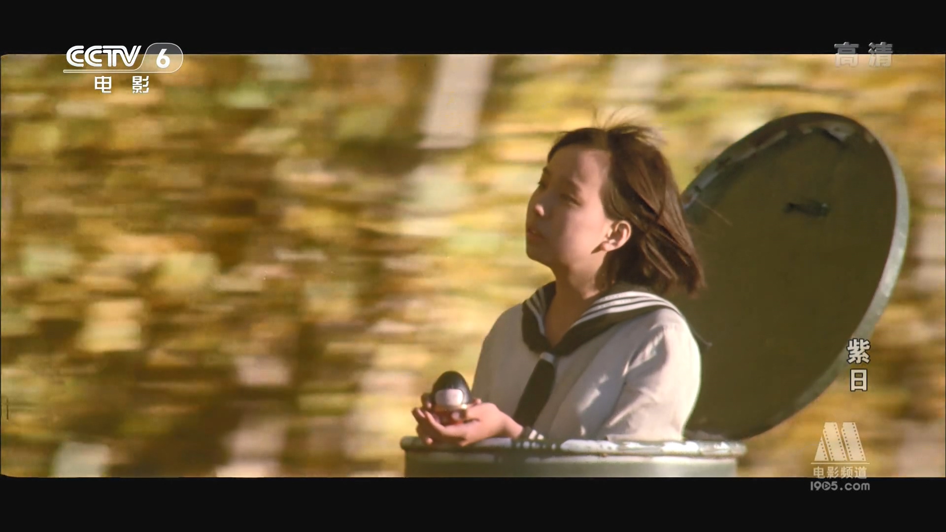 紫日剧照的剧照