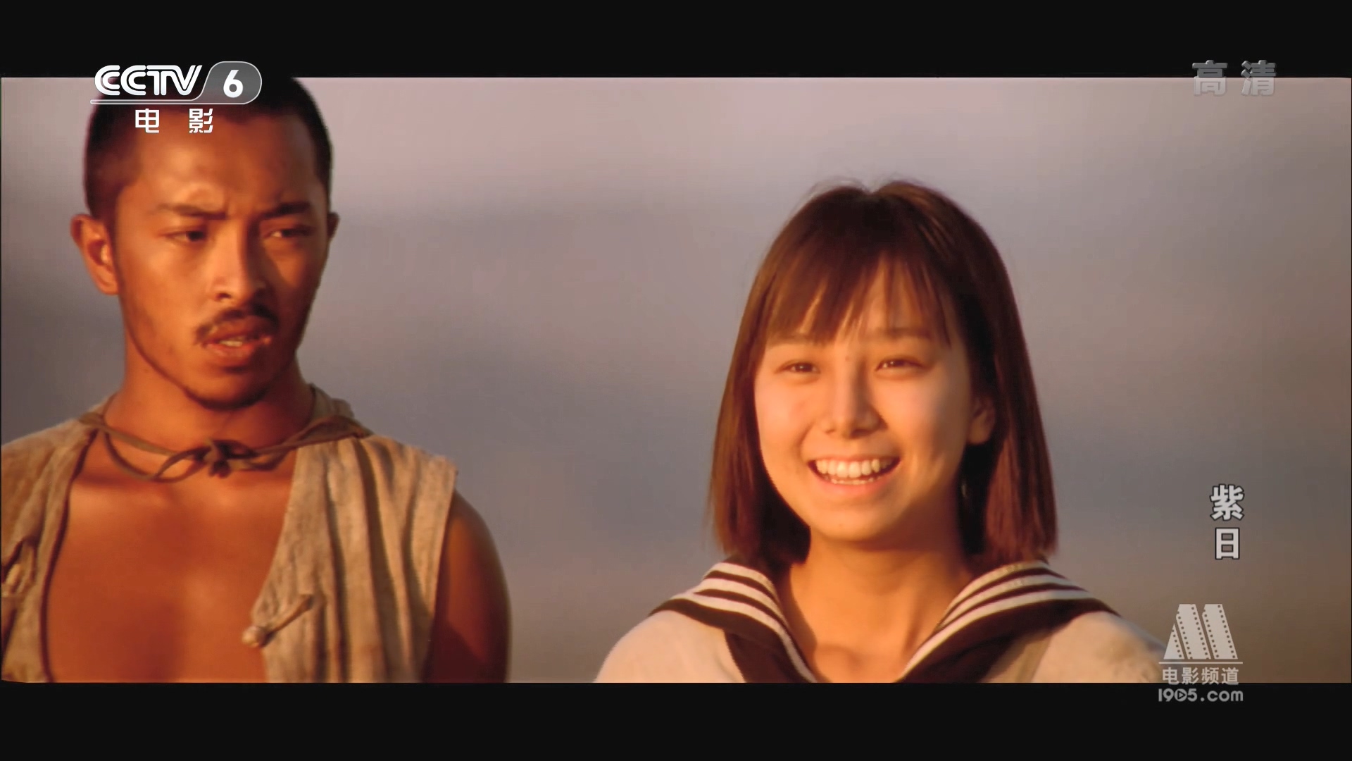 紫日剧照的剧照