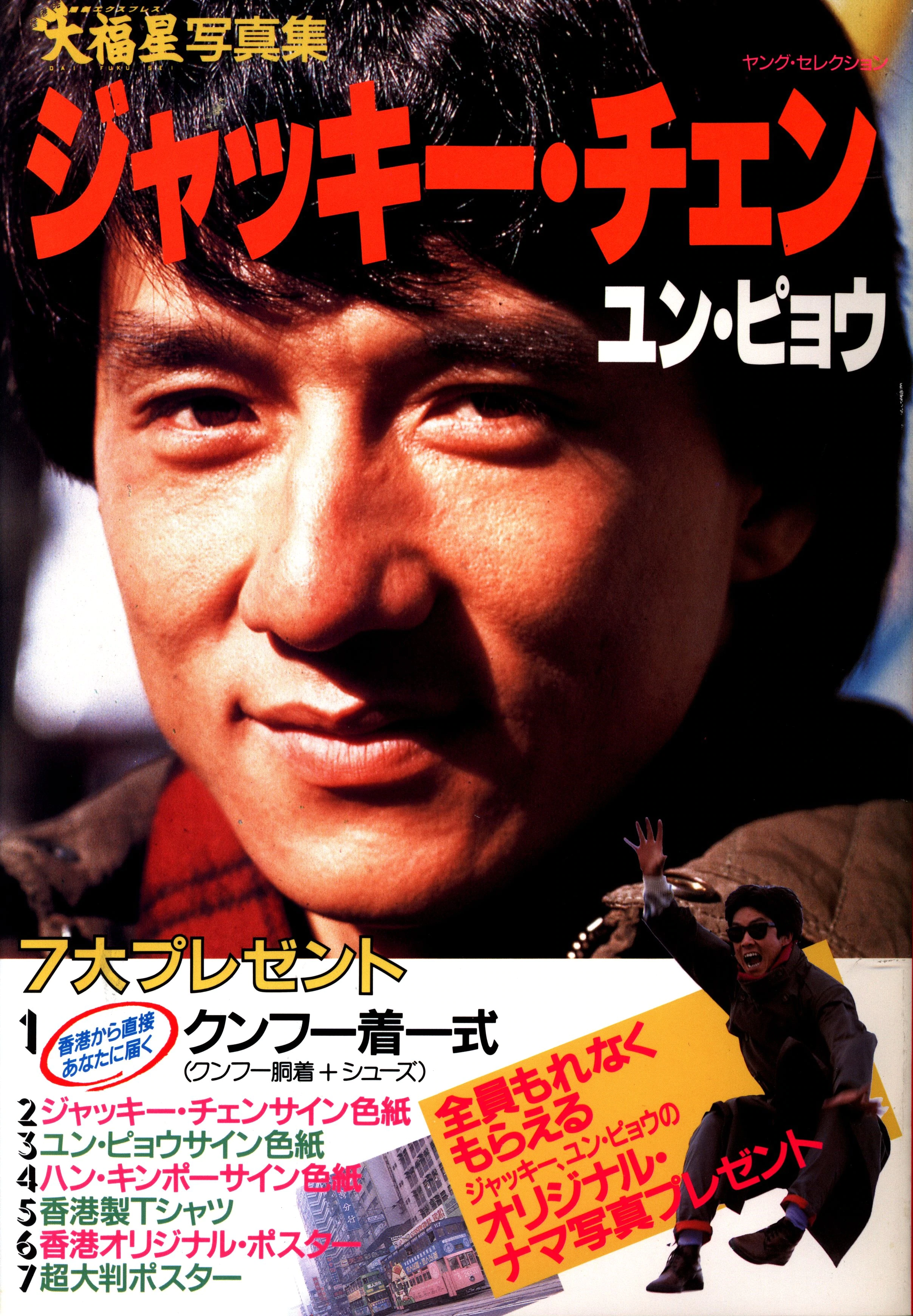 福星高照剧照的剧照