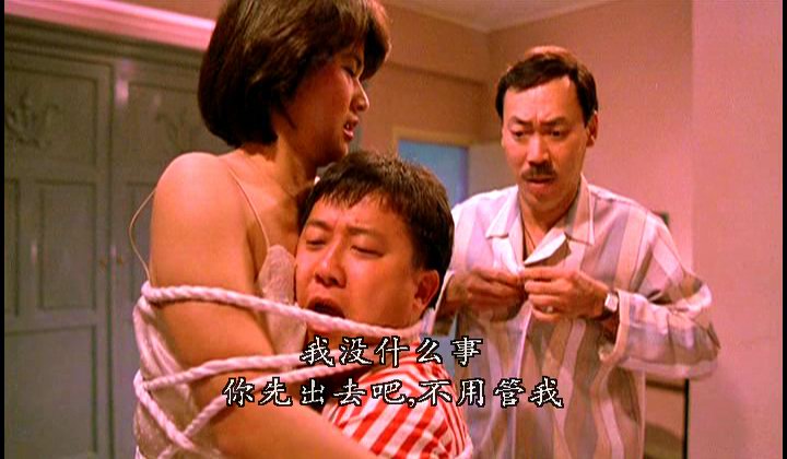 福星高照剧照的剧照