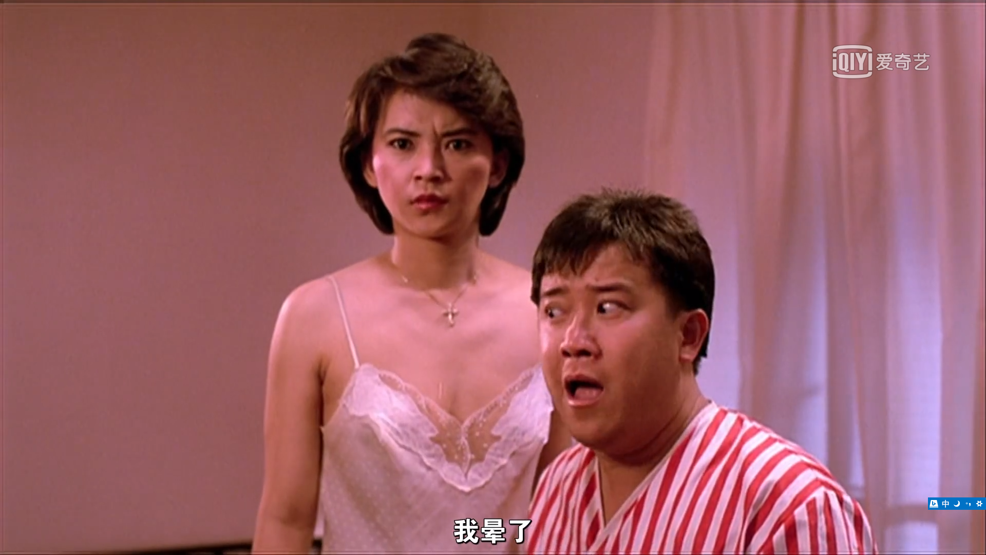 福星高照剧照的剧照