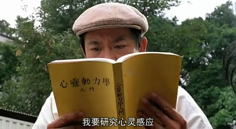 福星高照剧照的剧照