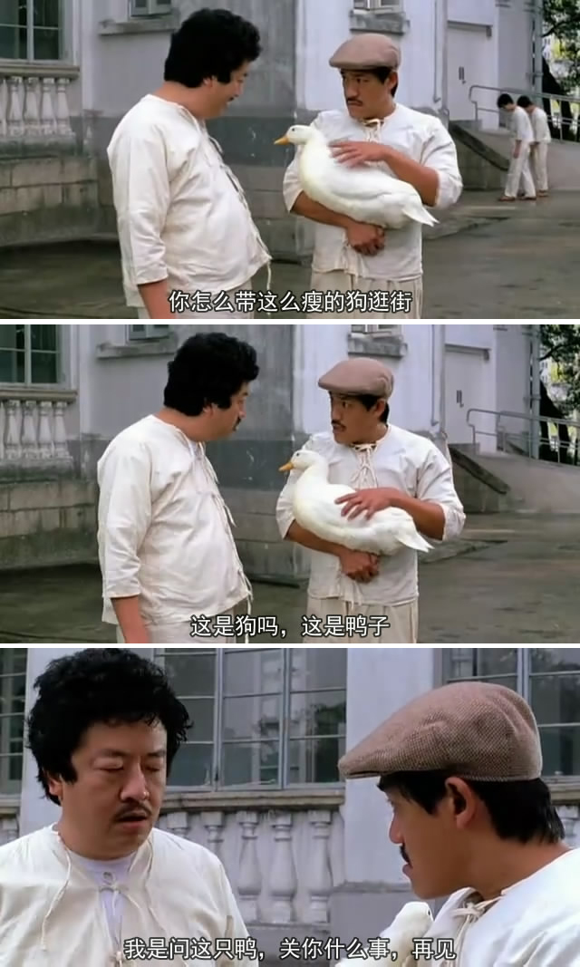 福星高照剧照的剧照