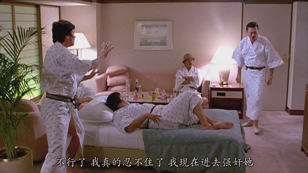 福星高照剧照的剧照