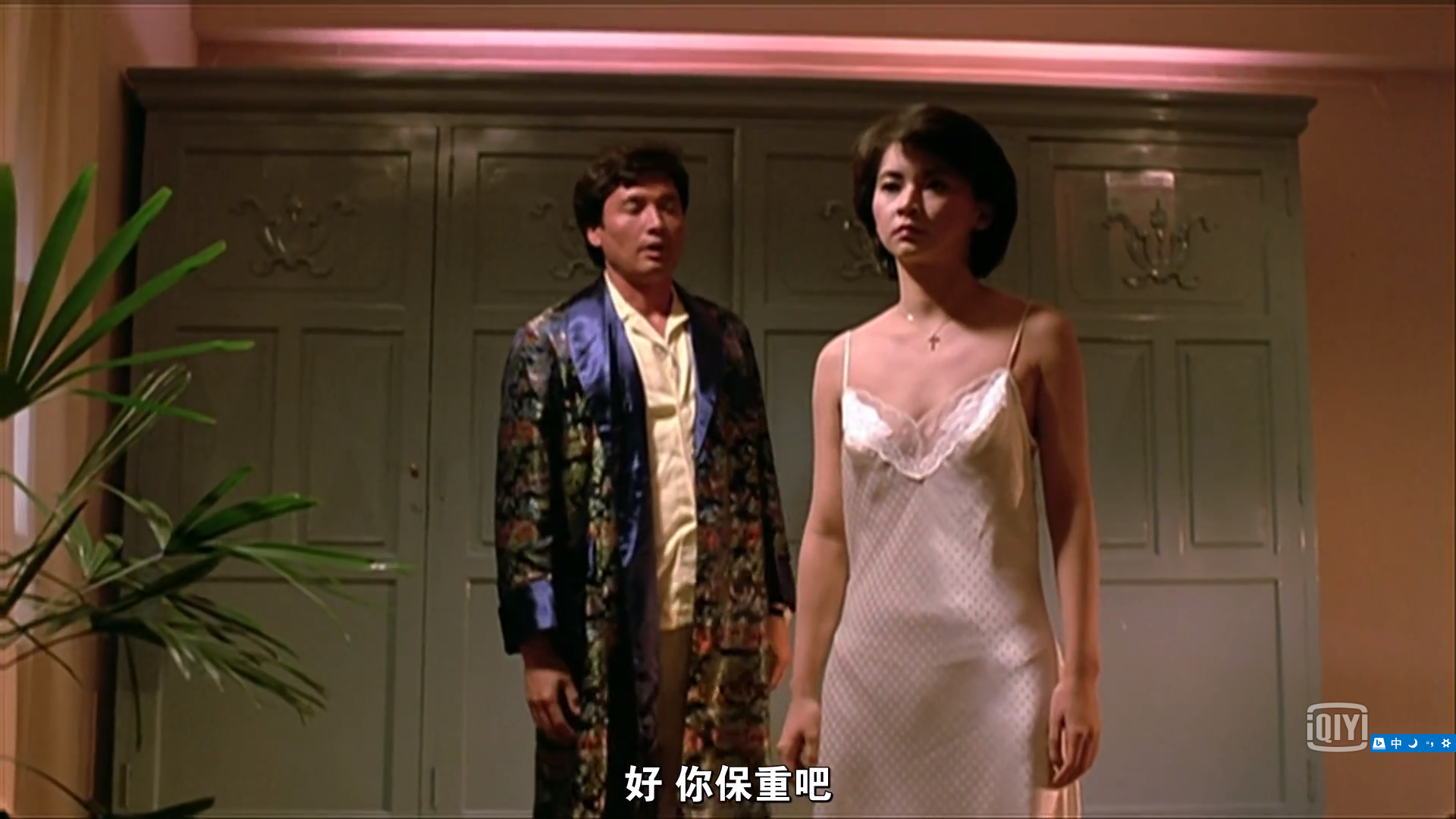 福星高照剧照的剧照