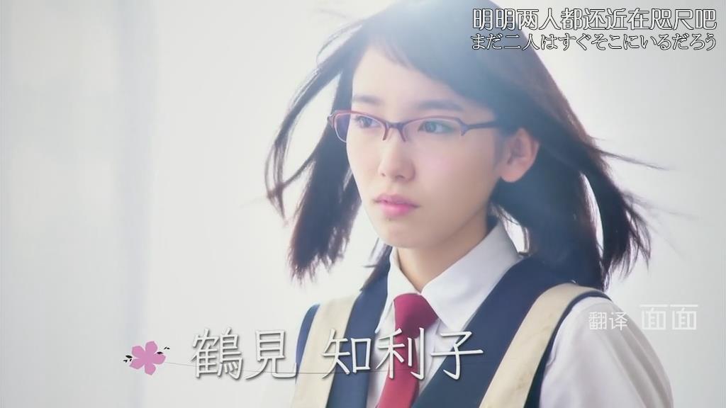 我们仍未知道那天所看见的花的名字剧照的剧照