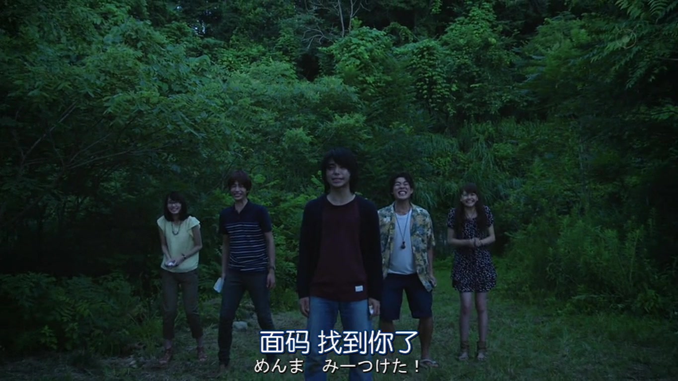 我们仍未知道那天所看见的花的名字剧照的剧照