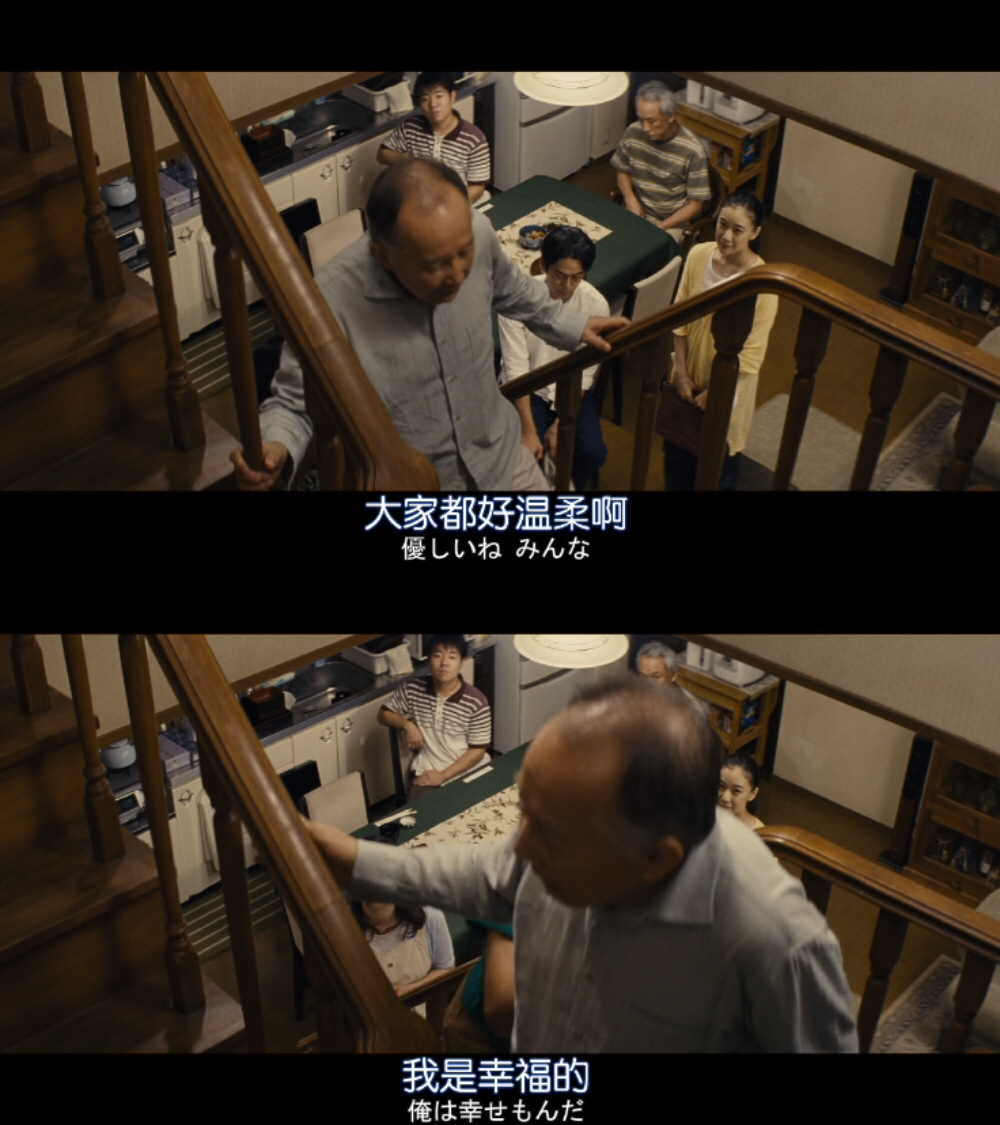 家族之苦2剧照的剧照