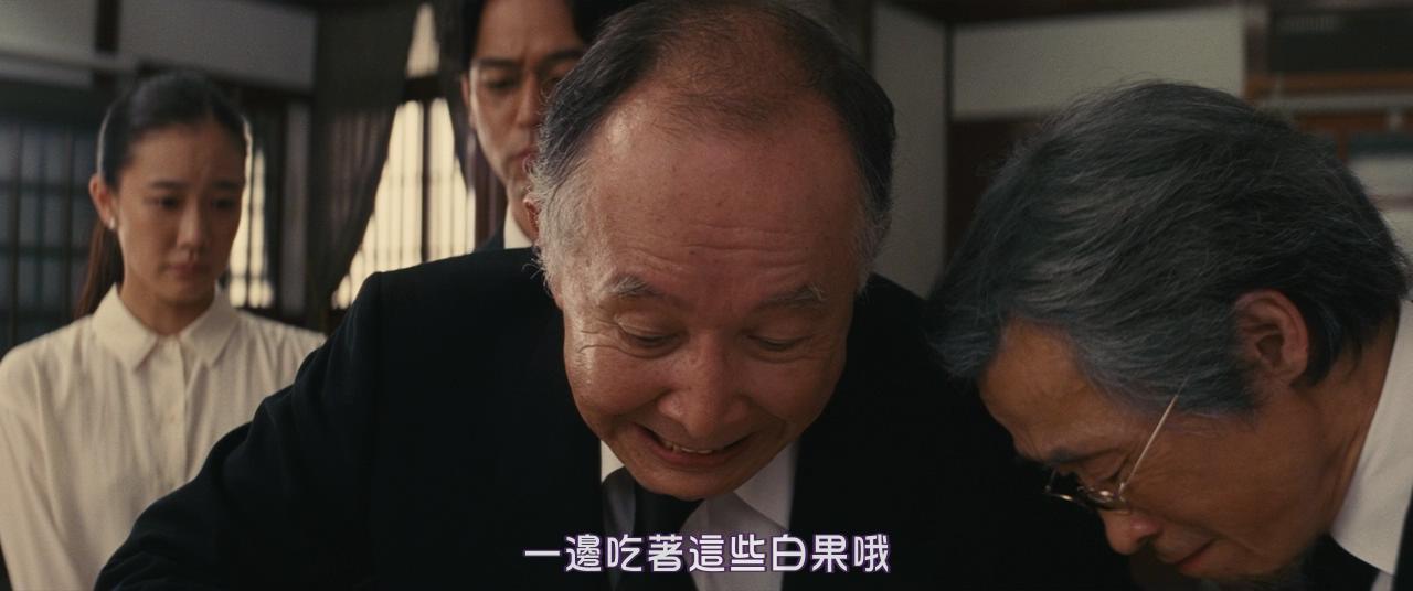 家族之苦2剧照的剧照