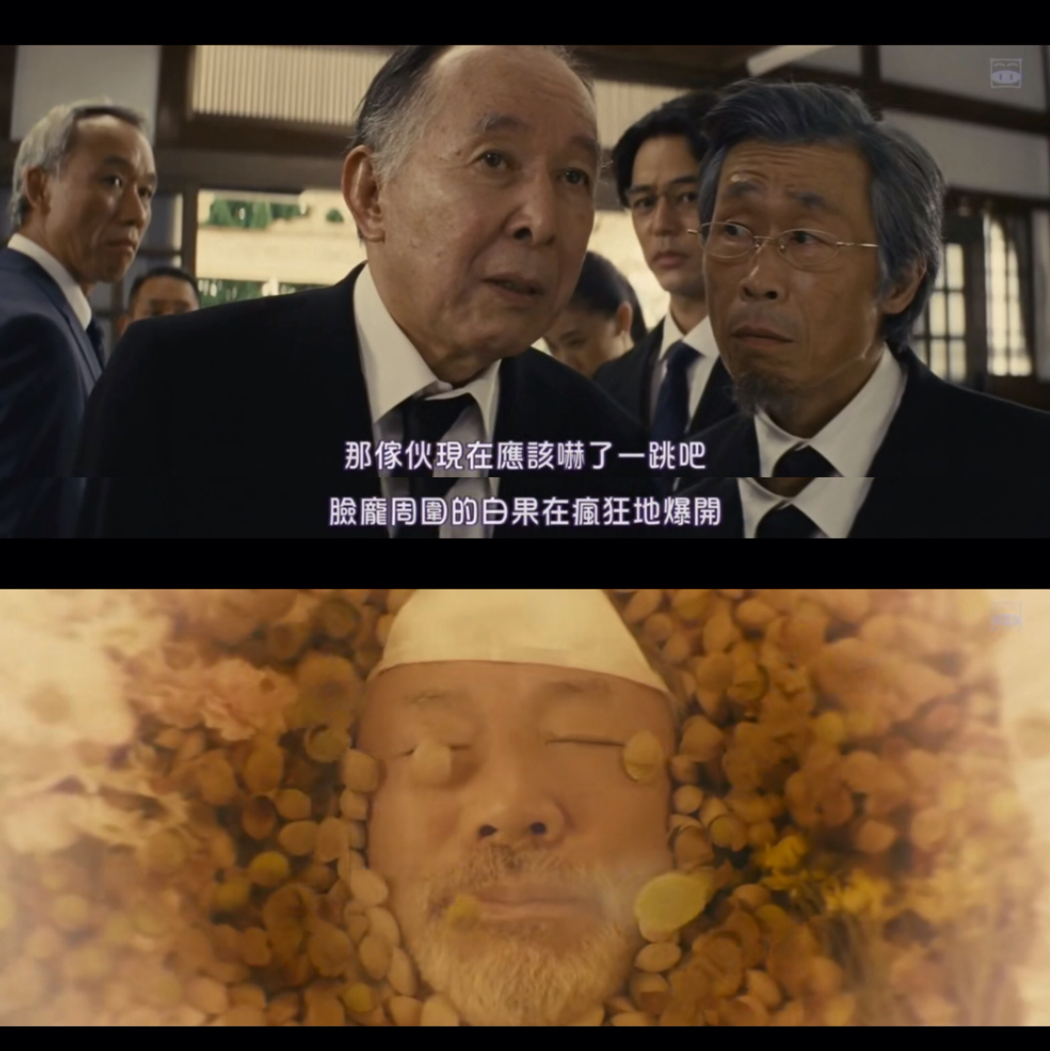 家族之苦2剧照的剧照