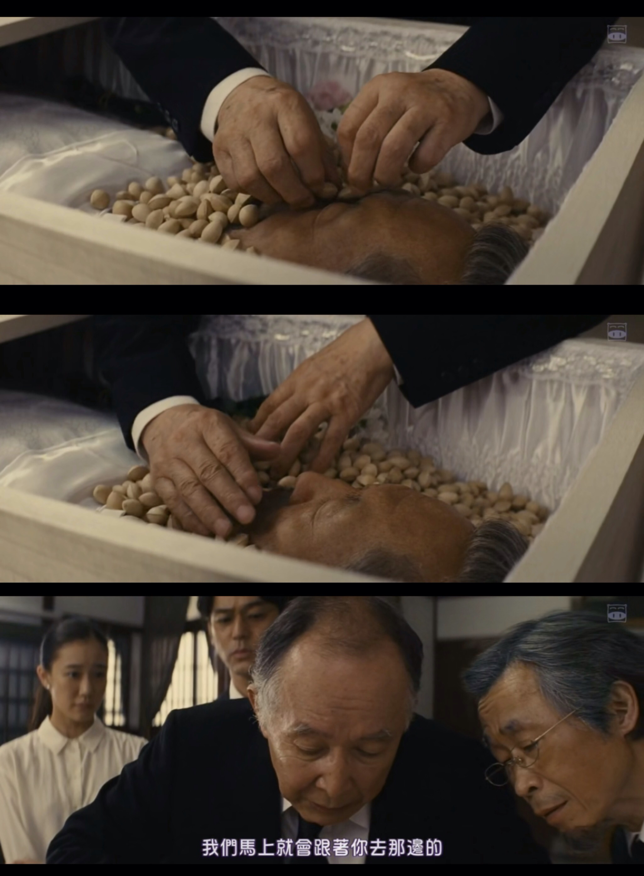 家族之苦2剧照的剧照