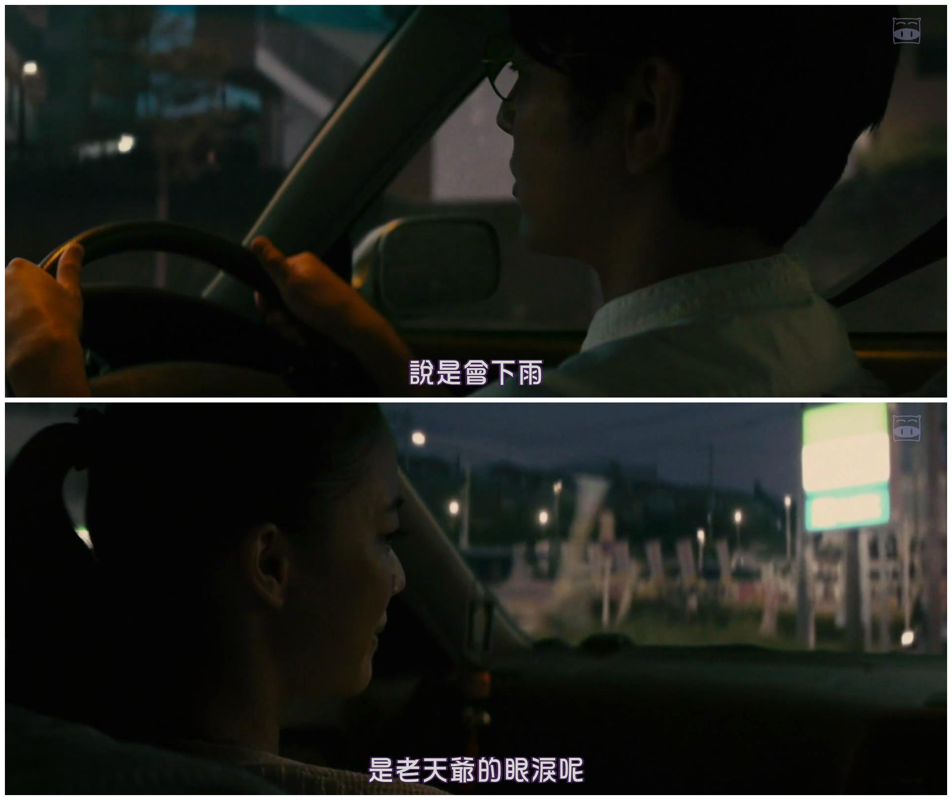 家族之苦2剧照的剧照