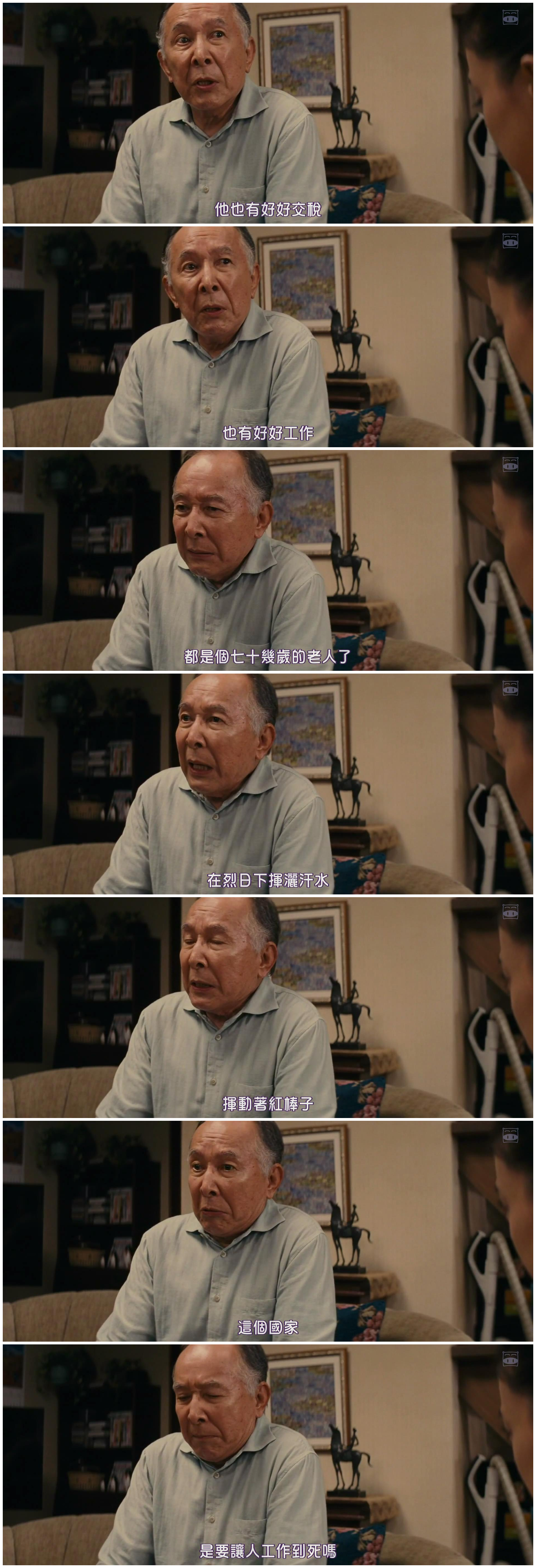 家族之苦2剧照的剧照